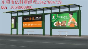 西藏新建公交候車亭的申請渠道、價格參考與城市公共交通設施規劃指南